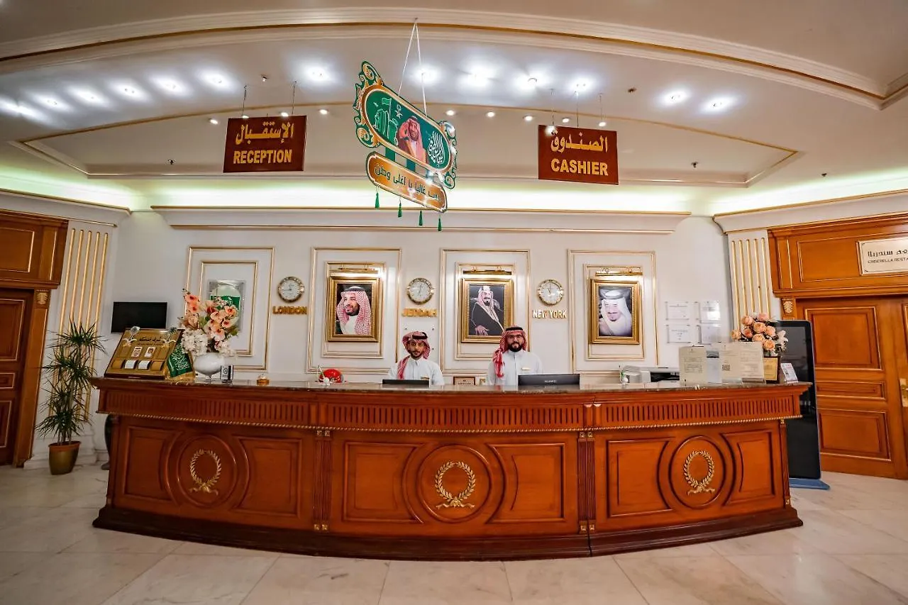 Royal Casablanca Hotel Djedda